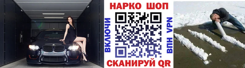 Купить А ПВП  COCAIN  ГАШИШ  МЕФ  Конопля  Еманжелинск