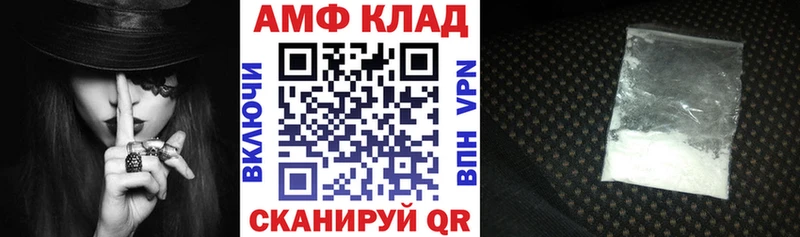 Амфетамин 97%  Купить где  Еманжелинск 