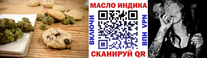 Купить где  Еманжелинск  Cannafood марихуана 