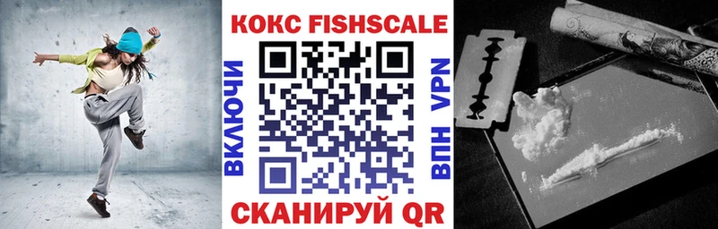 Купить где  Еманжелинск  Кокаин 97% 