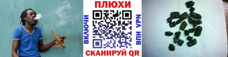 Купить где  Еманжелинск  Гашиш хэш 