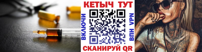 КЕТАМИН ketamine  Купить закладки  Еманжелинск 