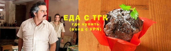 соль ск Красноперекопск