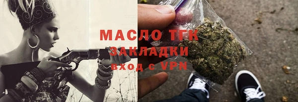 соль ск Красноперекопск