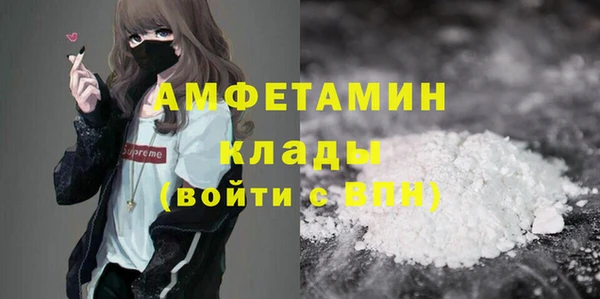 соль ск Красноперекопск