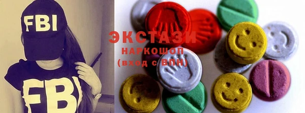 героин Краснослободск
