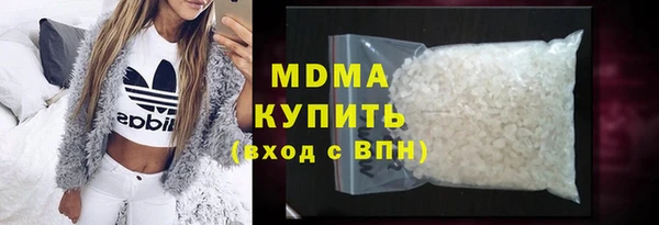 мдма Краснотурьинск