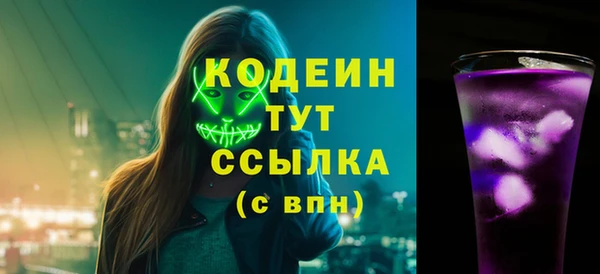 героин Краснослободск
