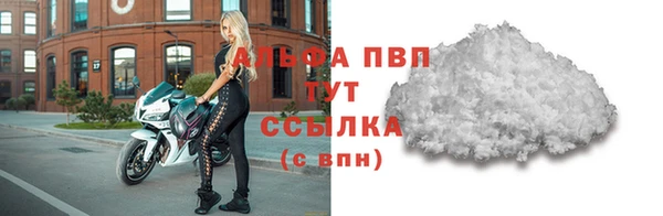 героин Краснослободск