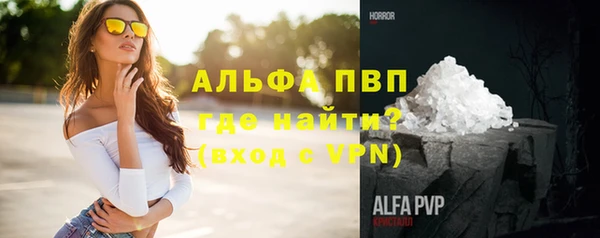 героин Краснослободск