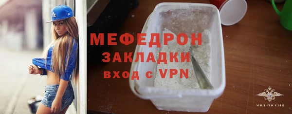 героин Краснослободск