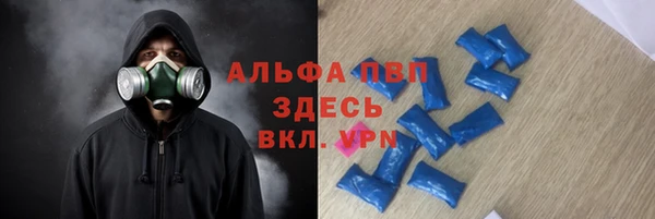 героин Краснослободск