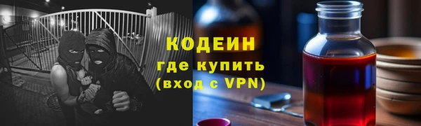 соль ск Красноперекопск