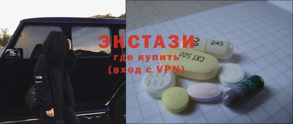 героин Краснослободск