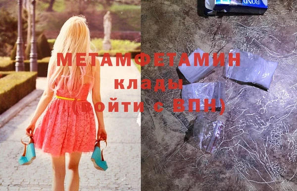 героин Краснослободск
