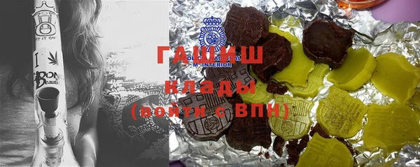 героин Краснослободск