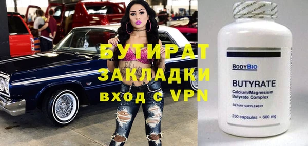 соль ск Красноперекопск