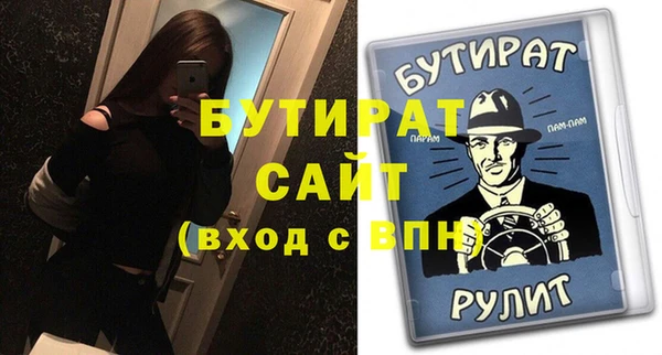 соль ск Красноперекопск