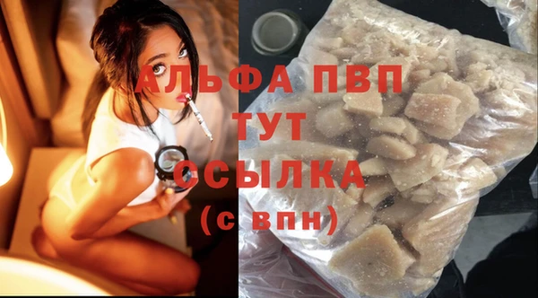 героин Краснослободск
