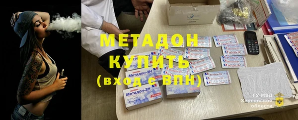 соль ск Красноперекопск