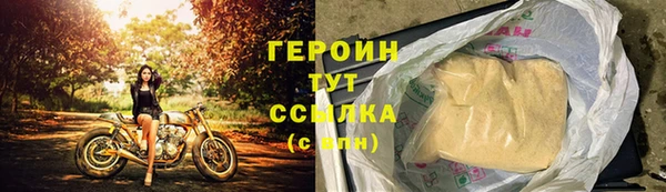соль ск Красноперекопск