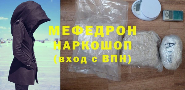 мдма Краснотурьинск
