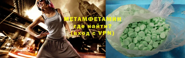 мдма Краснотурьинск