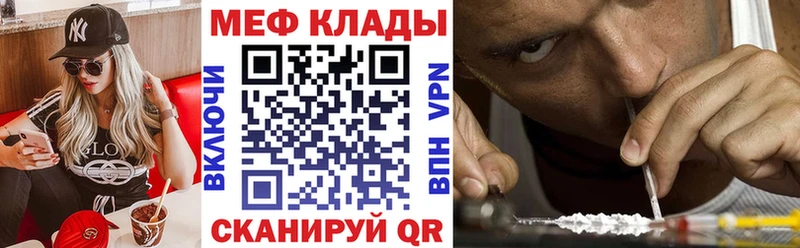 Купить  Еманжелинск  МЯУ-МЯУ VHQ 