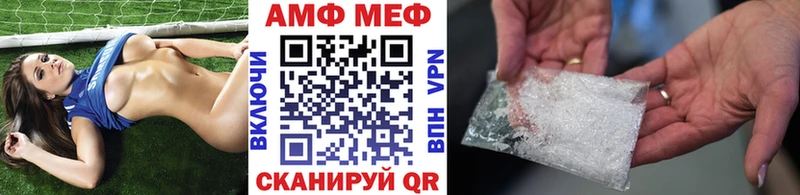 Купить закладки  Еманжелинск  Метамфетамин Декстрометамфетамин 99.9% 
