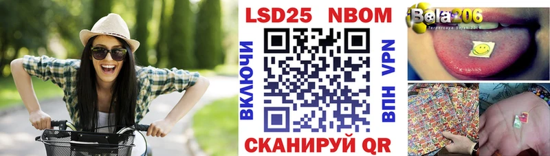 Марки N-bome 1500мкг  Купить  Еманжелинск 