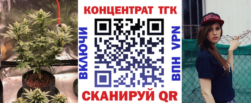 ТГК вейп с тгк  Купить  Еманжелинск 