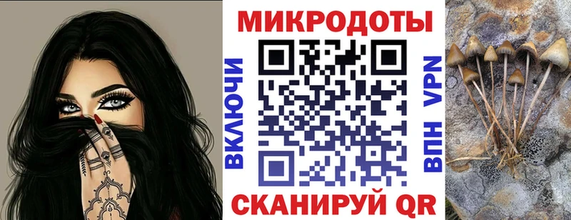 Галлюциногенные грибы GOLDEN TEACHER  Купить где  Еманжелинск 